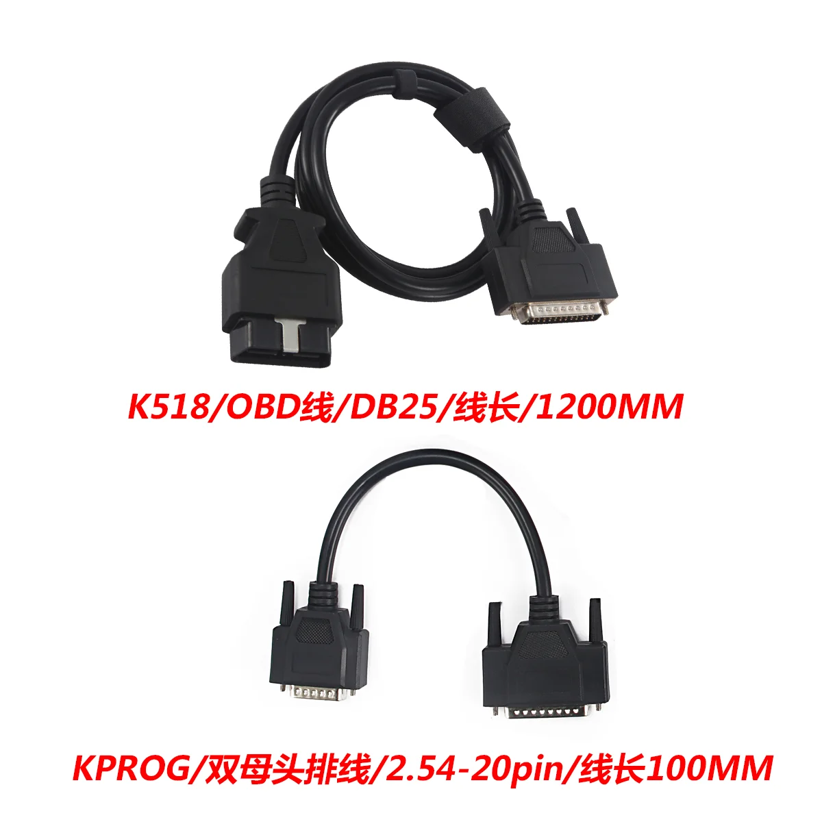 100% оригинальный кабель OBD для программатора ключей Lonsdor K518S/K518ISE|Программаторы с