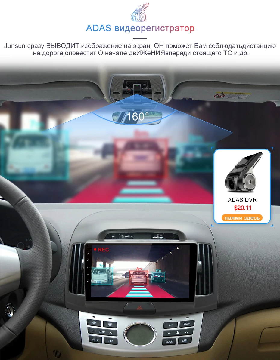 Junsun 4G+ 64G Android 9,0 для hyundai Elantra 2006-2010 Авто 2 din Радио стерео плеер Bluetooth gps навигация нет 2din dvd