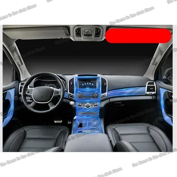 

Lsrtw2017 TPU Car Interior gear dashboard Central Control Protective Film for Great Wall Haval H4 H6 H7 H9 2017 2018 2019 2020