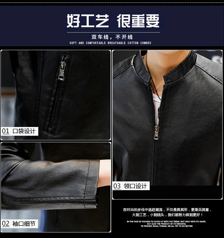 Кожаное пальто мужское pu кожаная куртка корейский стиль Slim Fit сплошной цвет красивый пальто Молодежный тренд мужская одежда Осень стиль