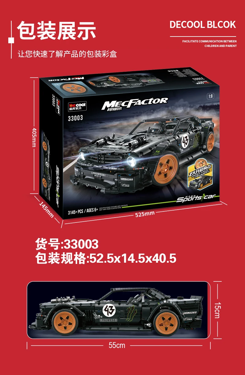 33003详情_10