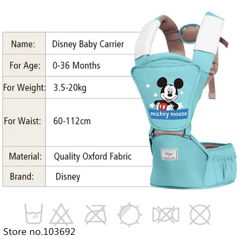 Disney эргорюкзак Детские переноски для младенцев эргономичный кенгуру слинг для новорожденных Ergoryukzak для 0-48 месяцев