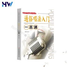 

Popular Singing Introduction to Popular Singing Popular Singing Techniques and Voice Methods Art Musical Book Livro Libro Boeken