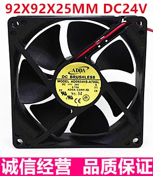 ADDA AD0924HS A70GL 9025 24 v 0,25 A 9 см/см Охлаждающие вентиляторы двойной шар
