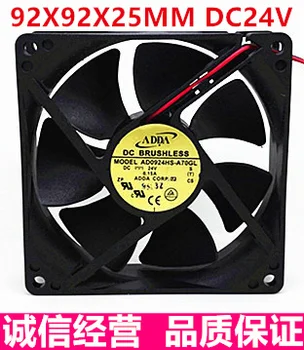 

ADDA AD0924HS A70GL 9025 24 v 0.25 A 9 CM/CM cooling fans double ball