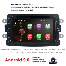 Android 9,0 емкостный экран gps Навигатор Радио для RENAULT DUSTER Dacia Logan Sandero Xray 2 Автомобильный DVD центральный кассетный плеер