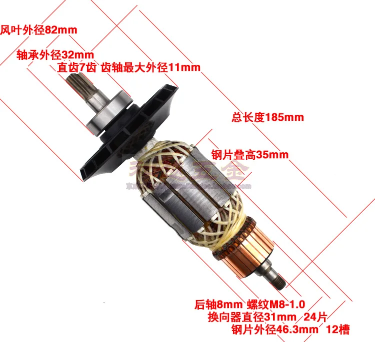 Переменный ток 220 В/240 В GBH 5-40 арматура ротор замена для BOSCH GBH5-40 GBH5-40D GSH5CE GBH 5-40D GSH 5CE отбойный перфоратор