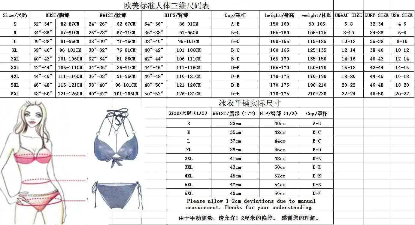 2021 New Women's Swimsuit With High Waist Scale Mermaid Design Sexy Bikini Removable Bra pink bikini set