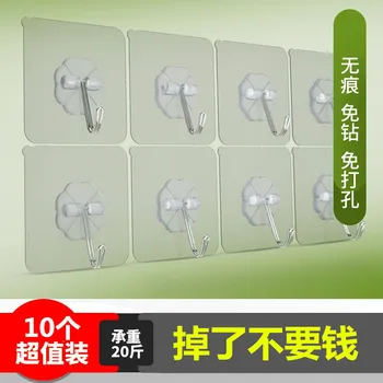 

Hole-Punched Kitchen Strong Posted Load-Bearing Adhesive Hook Wall Wall Hangers Wall Viscose Seemless Coat and Cap Door Hook Suc