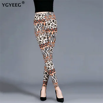 

YGYEEG Leopard Print Leggings Sport Women Fitness Trousers Women Black White Striped Jacquard Hip Running Fitness Jeggings Pants