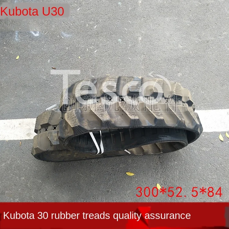 U30 30-535 экскаватор резиновый трек крюк машина пояс утолщенный 300*52 5*84 | Инструменты