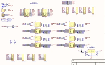 

ROS robot DIY kit (high power motor drive module)