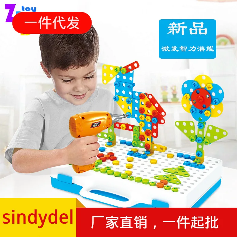 

Children Hands-on Screw Set Educational Toolbox Electric Drill Jigsaw Puzzle Nut Combination Disassembly Toy Assembled Building