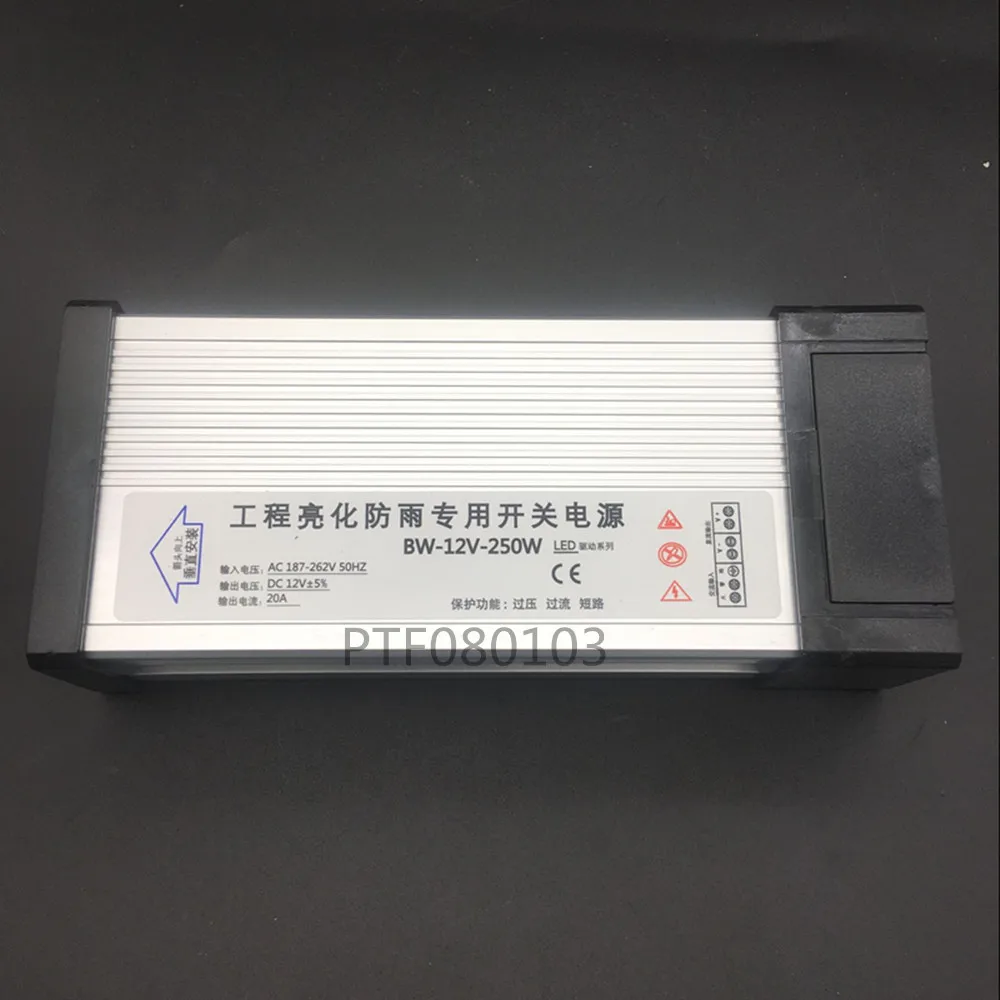 DC12V светодиодный водонепроницаемый источник питания для улицы 20.8A 250 Вт светодиодный трансформатор переменного тока 220 в 230 в 240 В вход