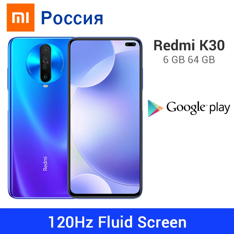Смартфон Xiaomi Redmi K30 4G Snapdragon 730G 6GB 64 GB, Восьмиядерный четырехъядерный процессор 64 мп, камера 6,67 дюйма, полноэкранный дисплей 120 Гц