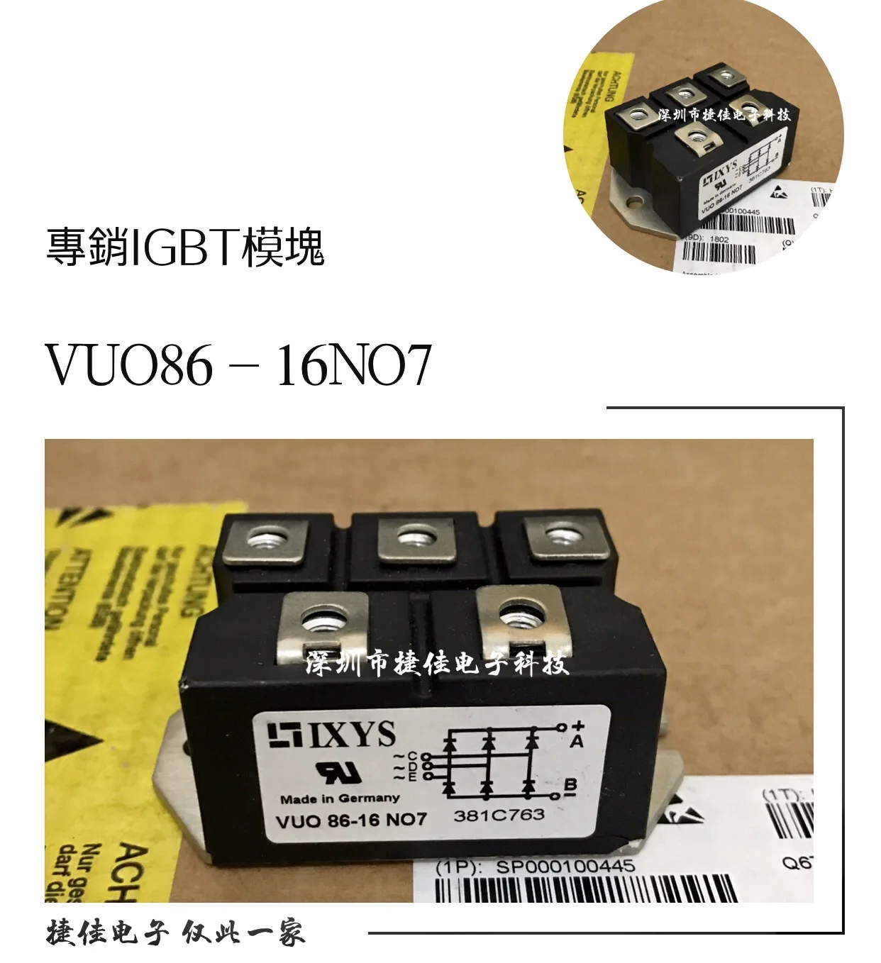 VUO86-16NO7 VUO62-16NO7 MDS90-16 VU062-14N07