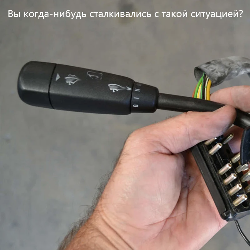 Переключатель стеклоочистителя стикер рычаг поворота наклейка для старого