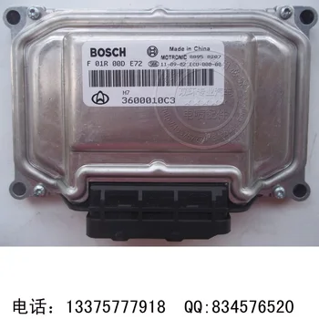 

Free Delivery. Car engine computer board trip computer version F01R00DE72 / 3600010C3 Original