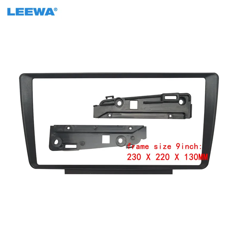 

LEEWA Car Audio Fascia Frame Adapter For Skoda Octavia 04-14 9" Big Screen 2DIN Dash Fitting Panel Frame Kit #CA7062