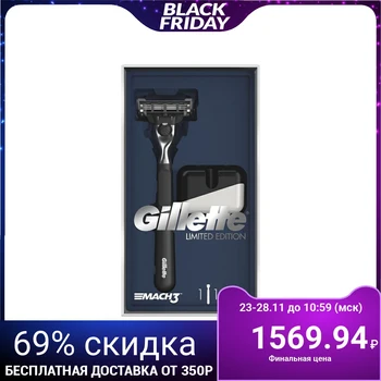 

Gillette Mach3 gift set: razor With 1 replaceable cassette, Stand 4795450