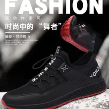 Новинка года; сезон весна; Стильная мужская обувь; мужская спортивная обувь в Корейском стиле; трендовая универсальная модная обувь