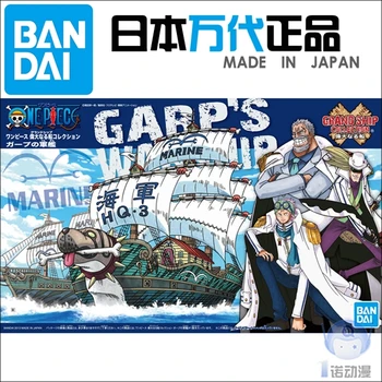 

Bandai 55619 One Piece Great Ship 07 Naval Warship Justice Navy Ship Navy PVC Figure Toys Dolls Brinquedos