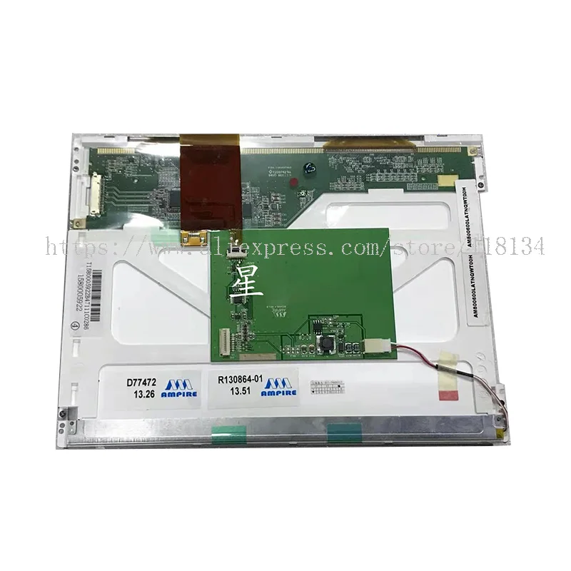 

Оригинальный ЖК-экран AM800600LATNQWT00H 10,4 дюйма