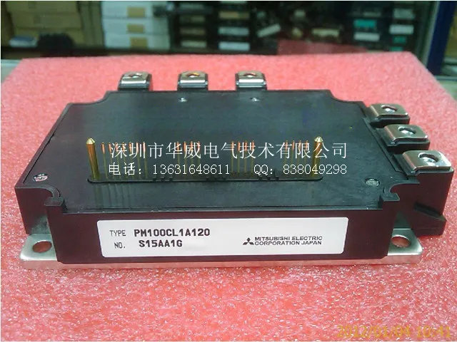 

PM100CLA120 PM100CL1A120 IGBT module--HWDQ