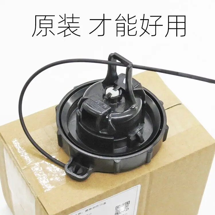 Fuel Tank Cap Gas Tank Cap Inner Fuel Cover For Peugeot 308 408 for Citroen C4 Car Accessories