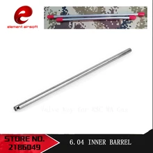 Элемент из нержавеющей стали внутренний диаметр 6,04 мм длина 280 мм и 364 мм внутренняя бочка Paintabll страйкбольная винтовка AEG Охотничьи аксессуары
