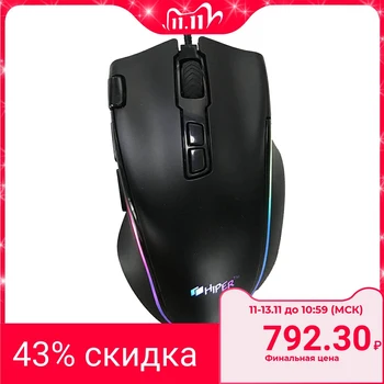 

Gaming mouse HIPER Genome GM-1 black (USB, 7 buttons, 4800 dpi, RGB backlight)