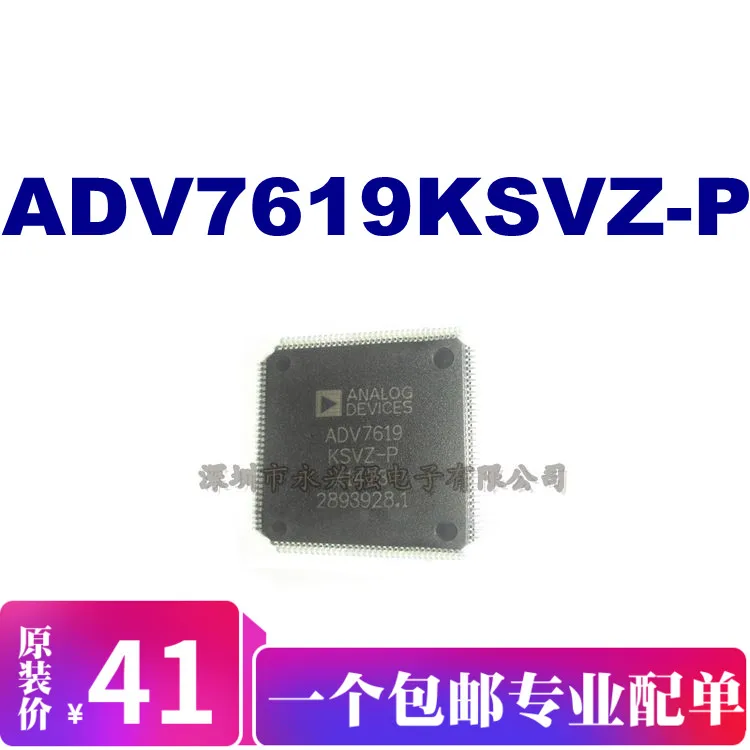 ADV7619KSVZ-P | Автомобили и мотоциклы