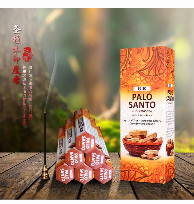 T Palo Santo индийские ароматические палочки большая коробка ...