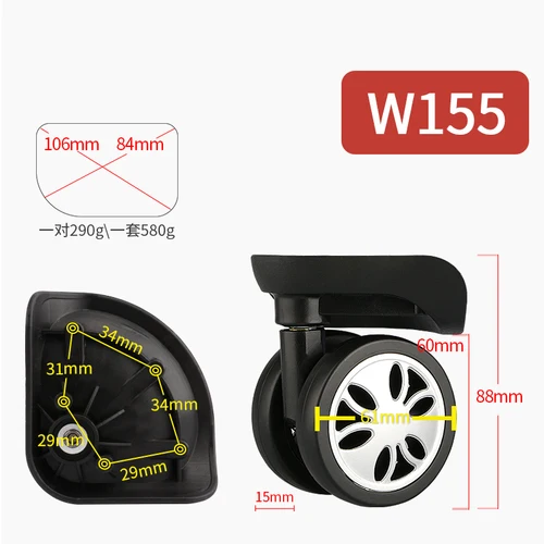 Пароль багажное универсальное колесо аксессуары тележка Дорожный чемодан на колесах немой ремонт 18/30 дюймов запасная деталь - Цвет: W155 pair