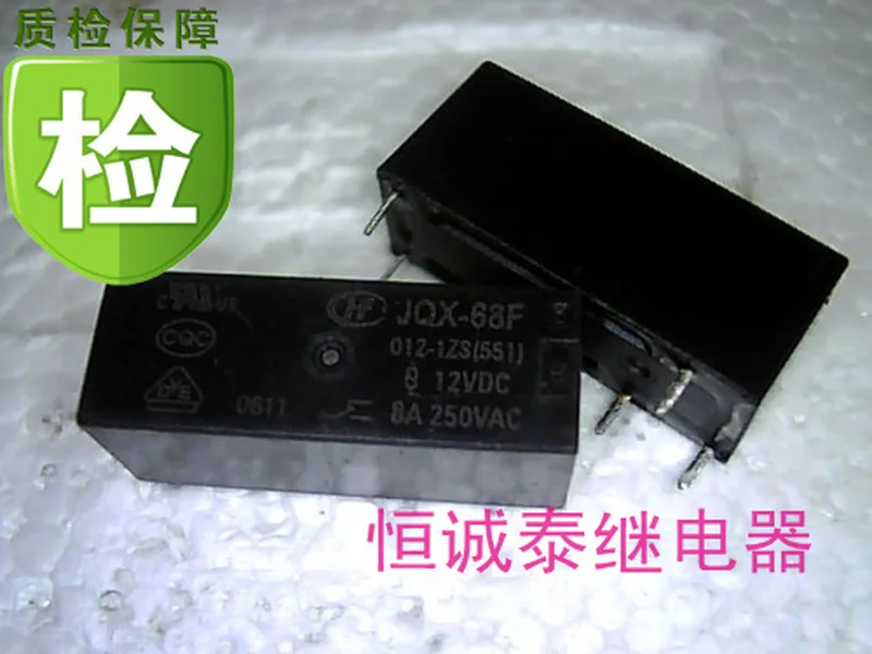 

JQX68F-012-1ZS 12VDC 5-foot relay