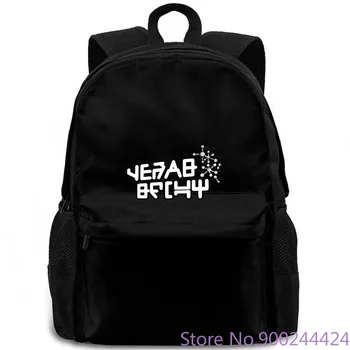 

Star Lord Peter Alien Candy Bar Text Guardians of The Galaxy 2 Inspired Fashion backpack