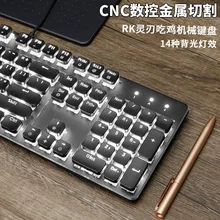 RK Blade механическая клавиатура Ретро панк механическая клавиатура джедай Выживание курица игра AliExpress