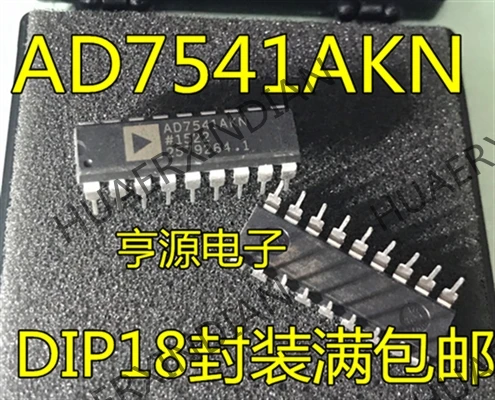 5 шт. AD7541AKN AD7541AKNZ AD7541 DIP-18 Новинка