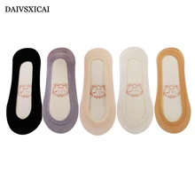 4 пара/лот = 8 штук, летние шелковые носки-башмачки, женские хлопковые неглубокие силиконовые противоскользящие носки, невидимые женские носки