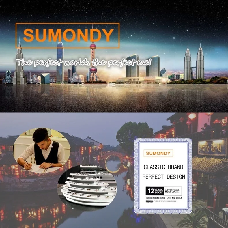 SUMONDY 品牌故事790