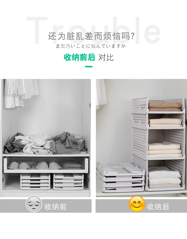 Sanqing цветочный набор для творчества Тип корзина для хранения японский стиль, гардероб для организации одежды рамка шкаф для хранения полезный пр