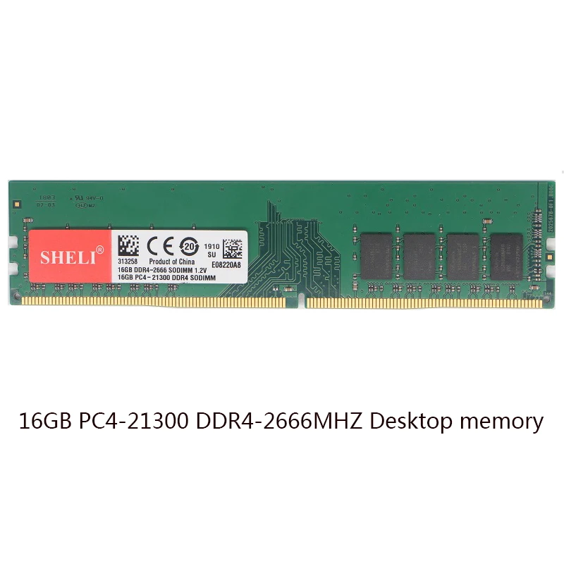SHILI 16GB PC4-21300 DDR4 2666MHz 288pin 1,2 V UDIMM настольная память низкой плотности