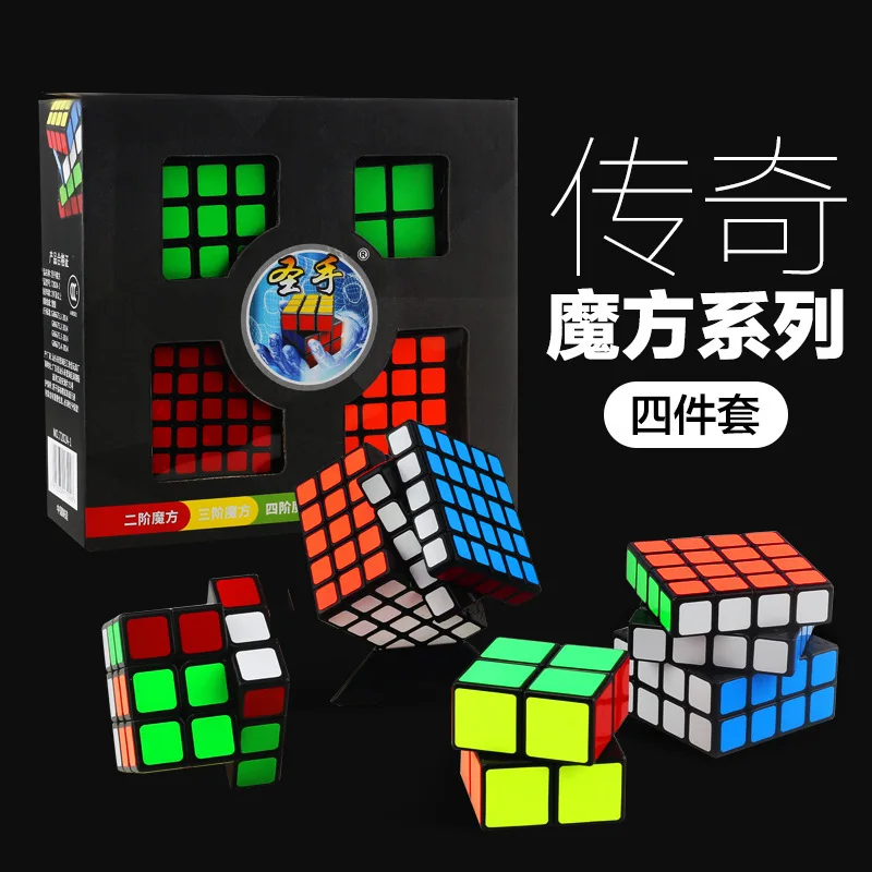Набор кубиков Kathrine Legend Rubik's 2345 для заказа, Магический кубик Legend, набор из четырех предметов, комбинированная Подарочная коробка, развивающая игрушка
