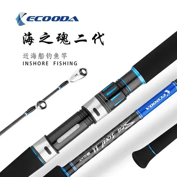شراءECOODA ESS II البحرية قصبة صيد القوارب 1.8 متر 2.1 متر 2.4 متر 2.7 متر 2 قطعة 18-28 كجم سحب السلطة فوجي أجزاء عالية الكربون الغزل الصب قضبان