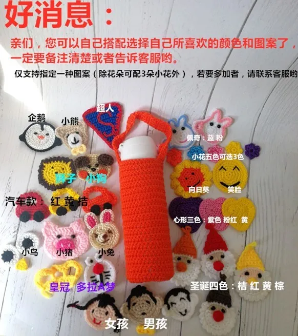 

Glass Coat Bag Pitcher Wool Bag Glass Set of DIY Weaving Material Box Protective Case Entirely Handmade Weaving Pure Hand