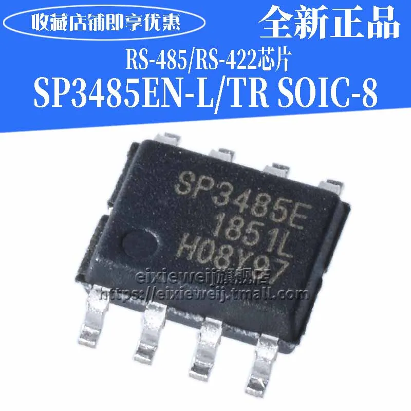 20 шт. SP3485EN-L/TR IC-RS-485 SOP8
