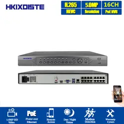 16CH Full HD 5MP 4K Onvif 16 портов (IEEE802.3at/af) RJ45 HDMI POE NVR для ip-камеры PTZ скоростной купольный CCTV сетевой видеорегистратор