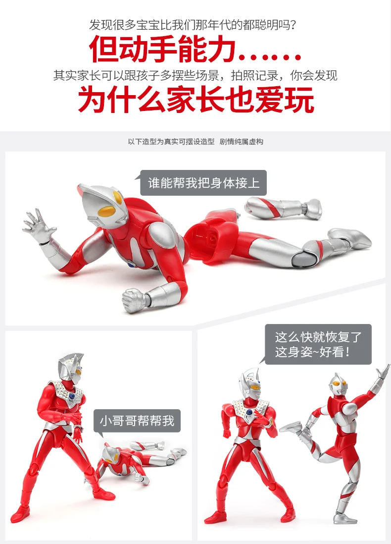 Ultraman Набор детских игрушек действующий мульти-подвижный сустав Вселенная Ultraman Severn Taylor фигурка модель