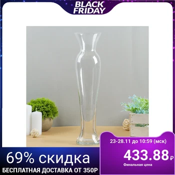 

Vase "Amalia" 1.2 l