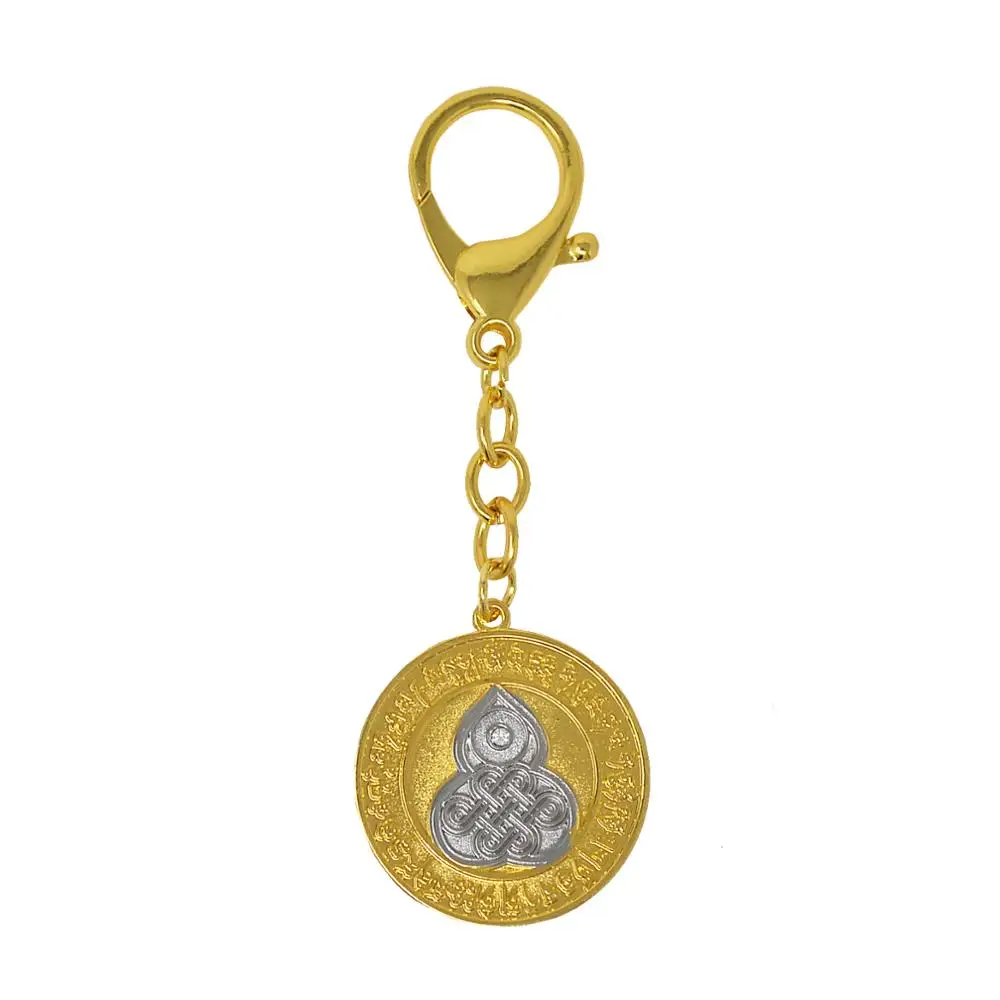 Feng Shui Good Health and Well-Being Amulet Keychain 